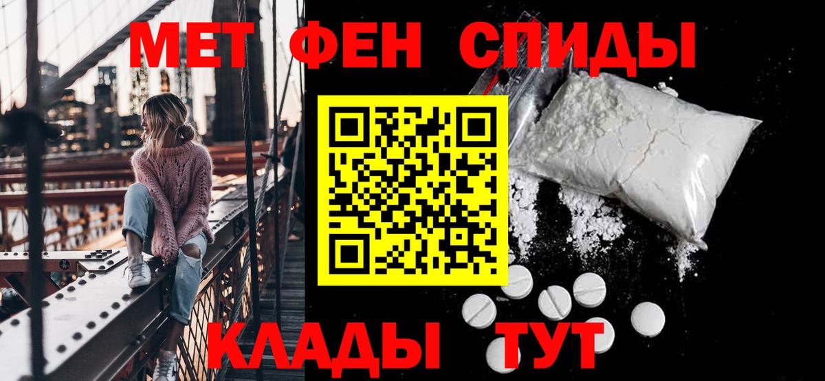 Бузулук  Амфетамин  Вход с VPN  АМФ VHQ 