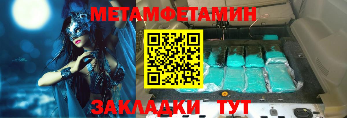 A PVP СК   ГАШ  Вейп ТГК  Вход с VPN  Меф   Бузулук  NBOMe  Марихуана  Cocaine 