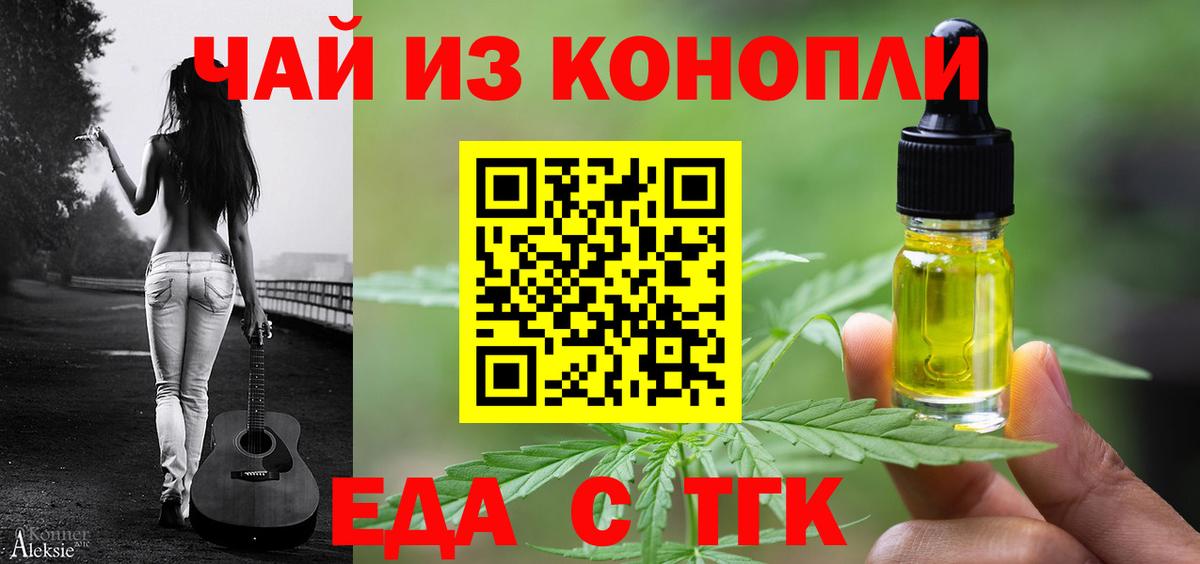 Бузулук  Canna-Cookies конопля  Вход с VPN 