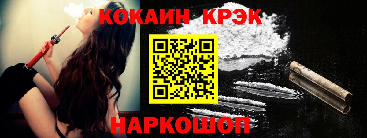 купить закладку  Cocaine 98%  Вход с VPN  COCAIN 98%  Бузулук 