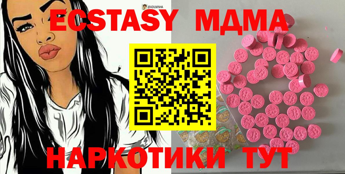 Бузулук  KRAKEN ссылки  Вход с VPN  Ecstasy TESLA 