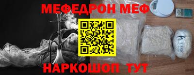МДМА Моздок