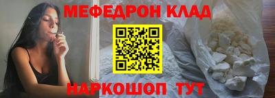 МДМА Моздок