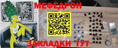 мескалин Нальчик