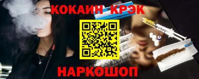 кокс Можайск
