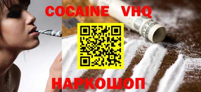 альфа пвп VHQ Можга