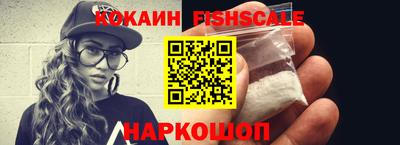 альфа пвп VHQ Можга