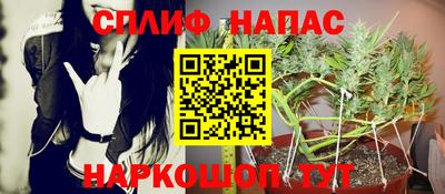 мескалин Нальчик