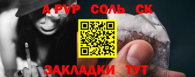 кокс Можайск