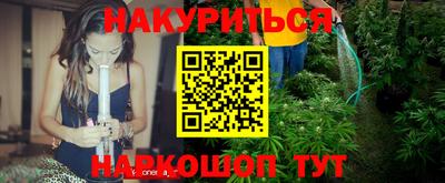 марки nbome Наро-Фоминск