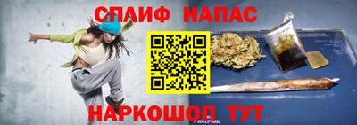 соль ск Нарткала