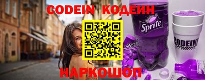 кокс Можайск