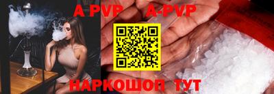 альфа пвп VHQ Можга