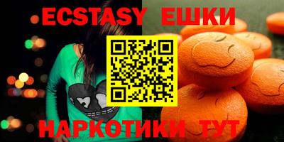 марки nbome Наро-Фоминск