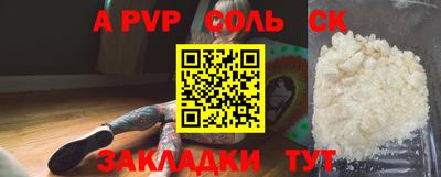 альфа пвп VHQ Можга