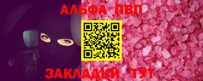 марки nbome Наро-Фоминск