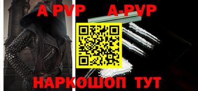 альфа пвп VHQ Можга