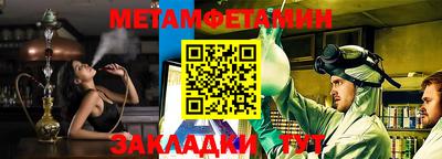 альфа пвп VHQ Можга