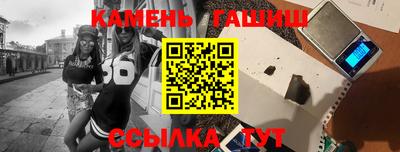 мескалин Нальчик