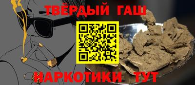 альфа пвп VHQ Можга