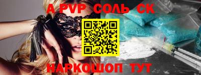 марки nbome Наро-Фоминск