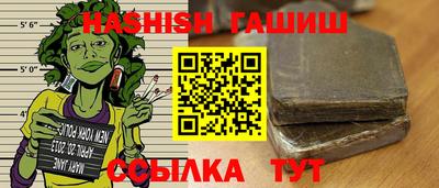 альфа пвп VHQ Можга