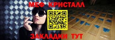МДМА Моздок