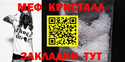 альфа пвп VHQ Можга