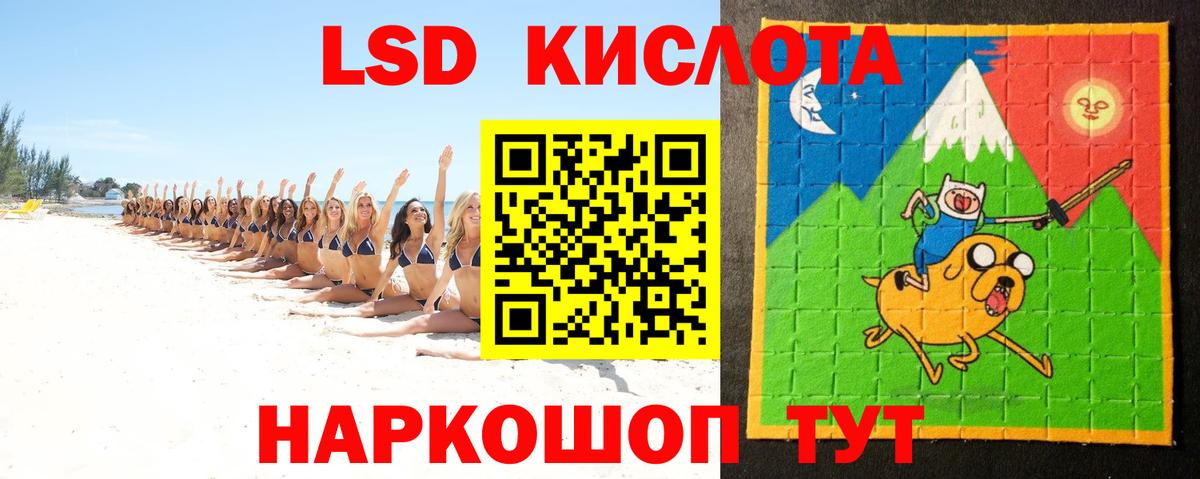 Бузулук  Лсд 25 экстази кислота  ЛСД экстази ecstasy  Вход с VPN 