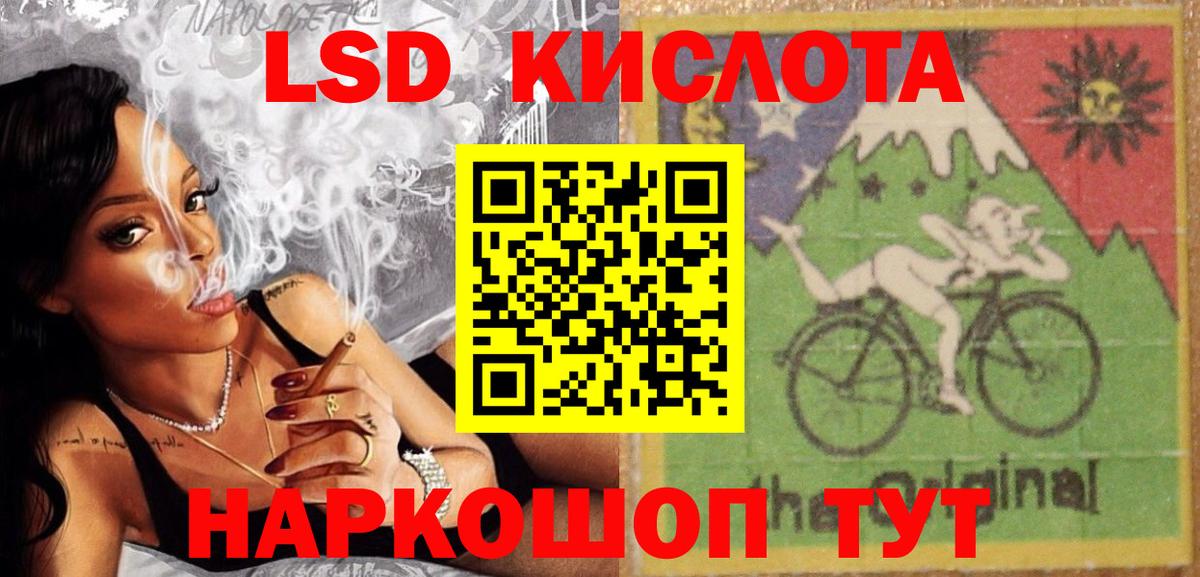LSD-25 экстази ecstasy Бузулук