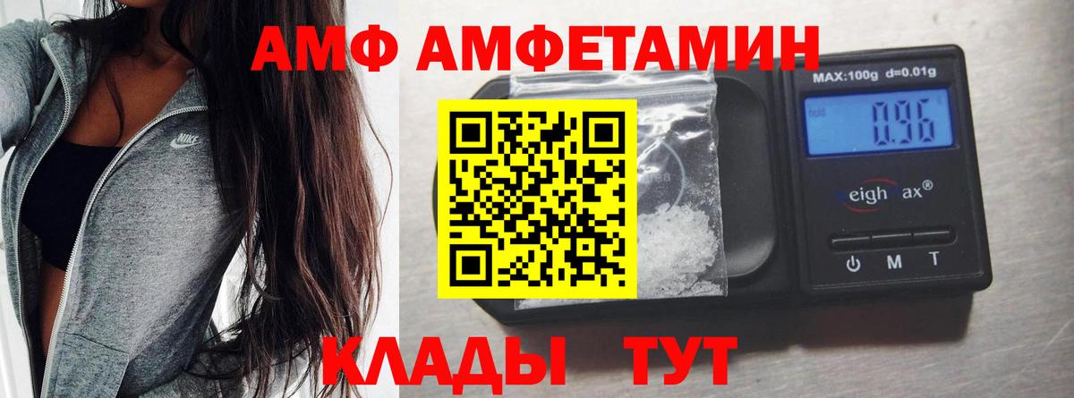 Бузулук  Метамфетамин витя  Метамфетамин витя  Вход с VPN 