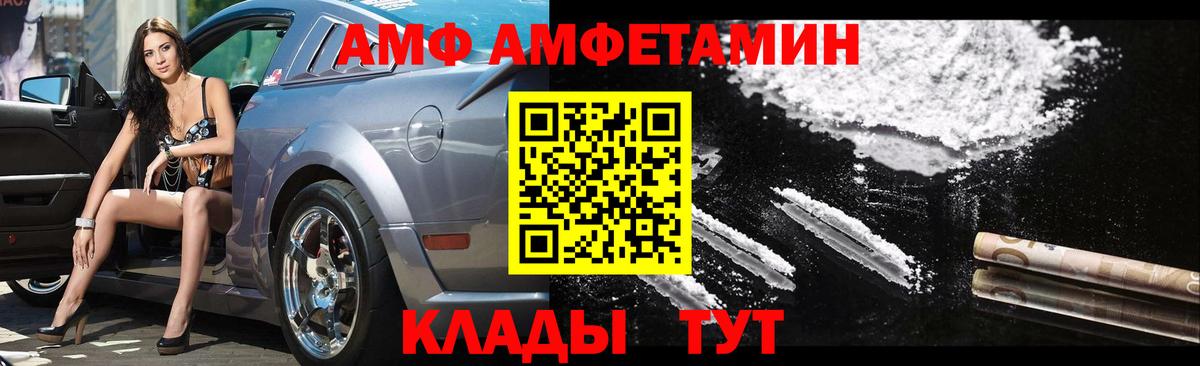 МЕТАМФЕТАМИН Methamphetamine Бузулук