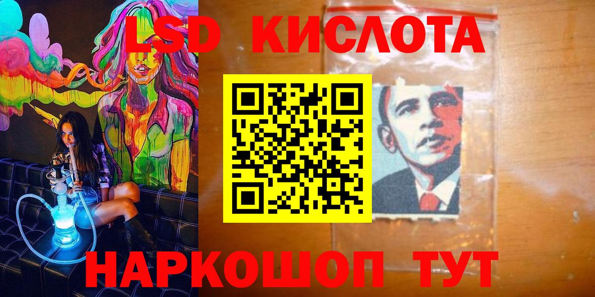 Марки 25I-NBOMe 1500мкг  Вход с VPN  Марки 25I-NBOMe 1500мкг  Бузулук 