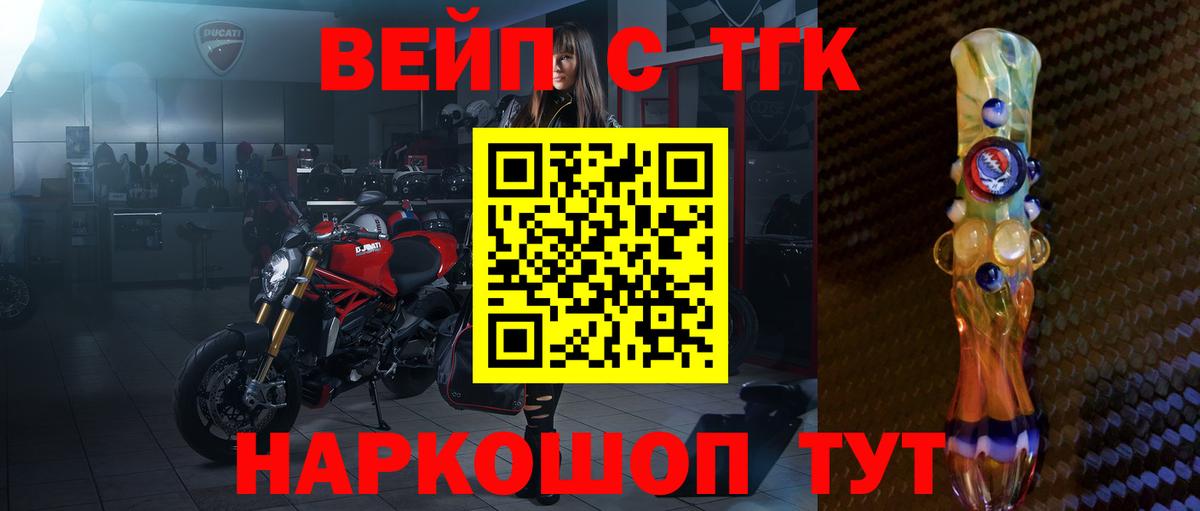 Бузулук  ТГК THC oil  где купить наркоту  ТГК вейп с тгк  Вход с VPN 