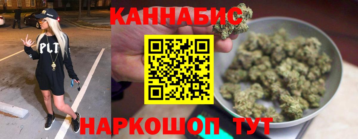 Бузулук  Шишки марихуана AK-47  МАРИХУАНА White Widow  Марихуана AK-47  Канабис VHQ  Вход с VPN 