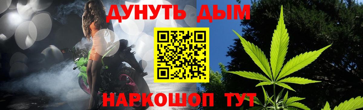 Бошки Шишки VHQ Бузулук